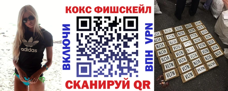 Кокаин Перу  Вилюйск 