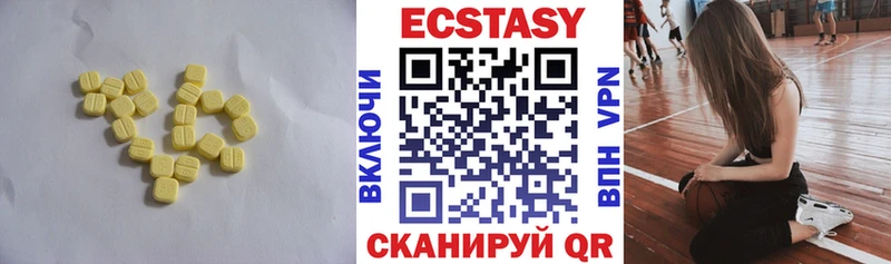 ЭКСТАЗИ Cube Вилюйск