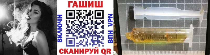 Гашиш убойный  где продают наркотики  МЕГА онион  Вилюйск 