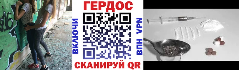 ГЕРОИН Афган это как зайти Вилюйск купить наркотик