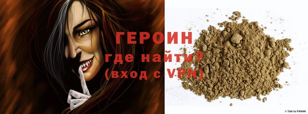 метамфетамин Абдулино