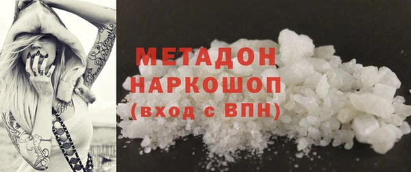 метамфетамин Абдулино