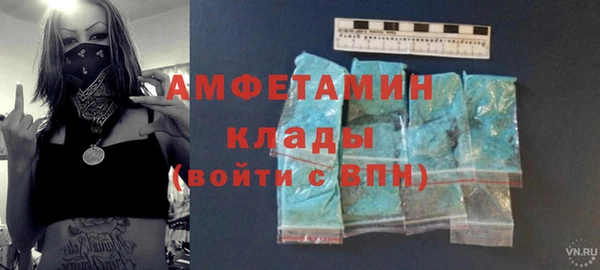 спайс Приозерск