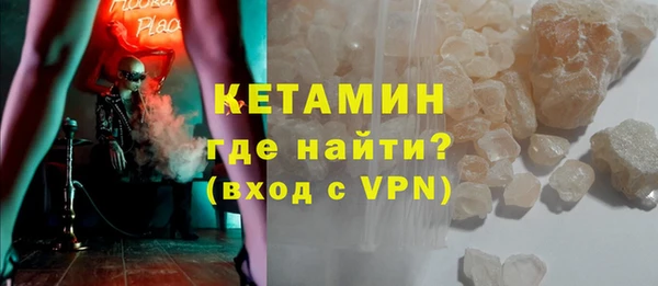 бошки Абаза