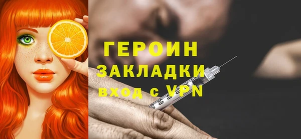 спайс Приозерск
