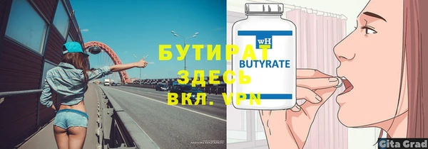 хмурый Абинск