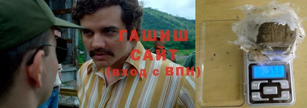 бошки Абаза