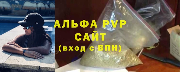 дистиллят марихуана Протвино