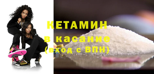 метамфетамин Абдулино