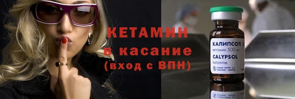бошки Абаза