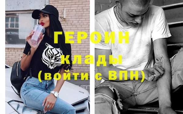 бошки Абаза