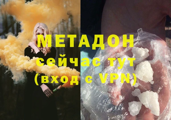 бошки Абаза