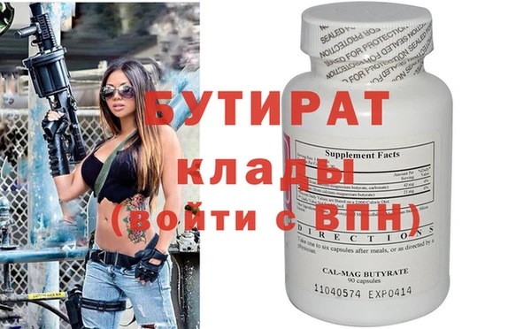 бошки Абаза
