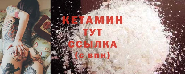 метамфетамин Абдулино