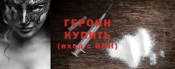 метамфетамин Абдулино