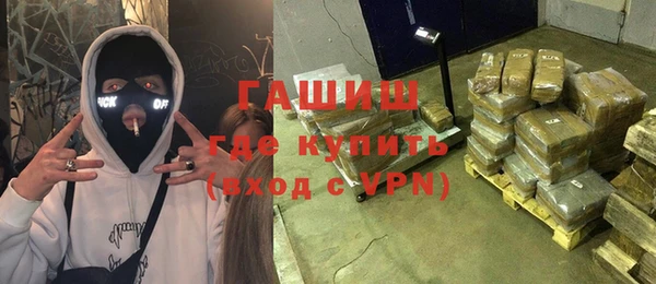 бошки Абаза