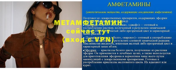 дистиллят марихуана Пролетарск