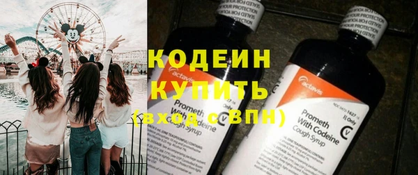 хмурый Абинск