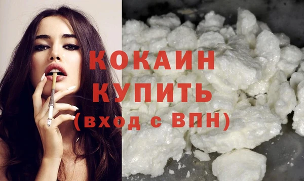 дистиллят марихуана Пролетарск