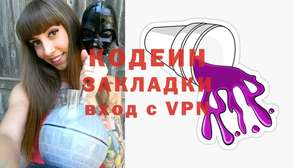 метамфетамин Абдулино