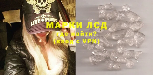 метамфетамин Абдулино