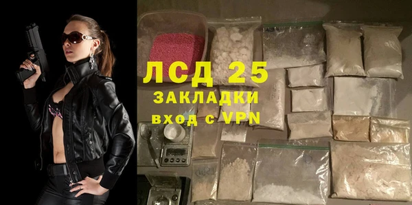метамфетамин Абдулино
