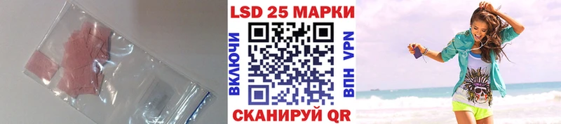 ЛСД экстази кислота  Вилюйск 