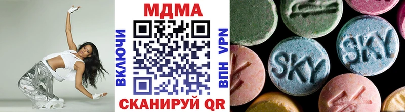 МДМА Molly  Вилюйск 