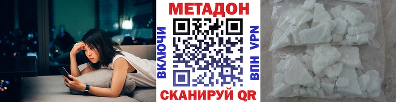 OMG ТОР  Вилюйск  Метадон мёд  купить  сайты 