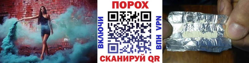 Метамфетамин кристалл  Вилюйск 