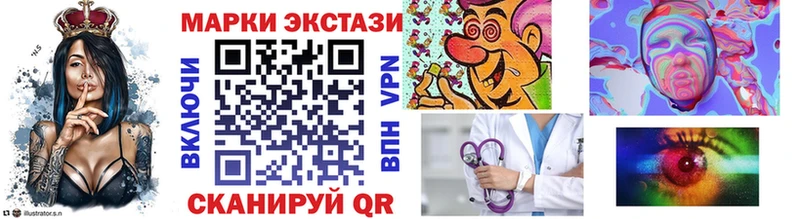 Марки NBOMe 1,5мг  Вилюйск 