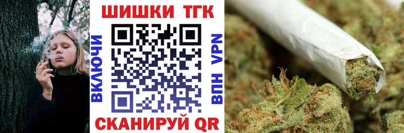 МАРИХУАНА LSD WEED  где купить наркотик  Вилюйск 